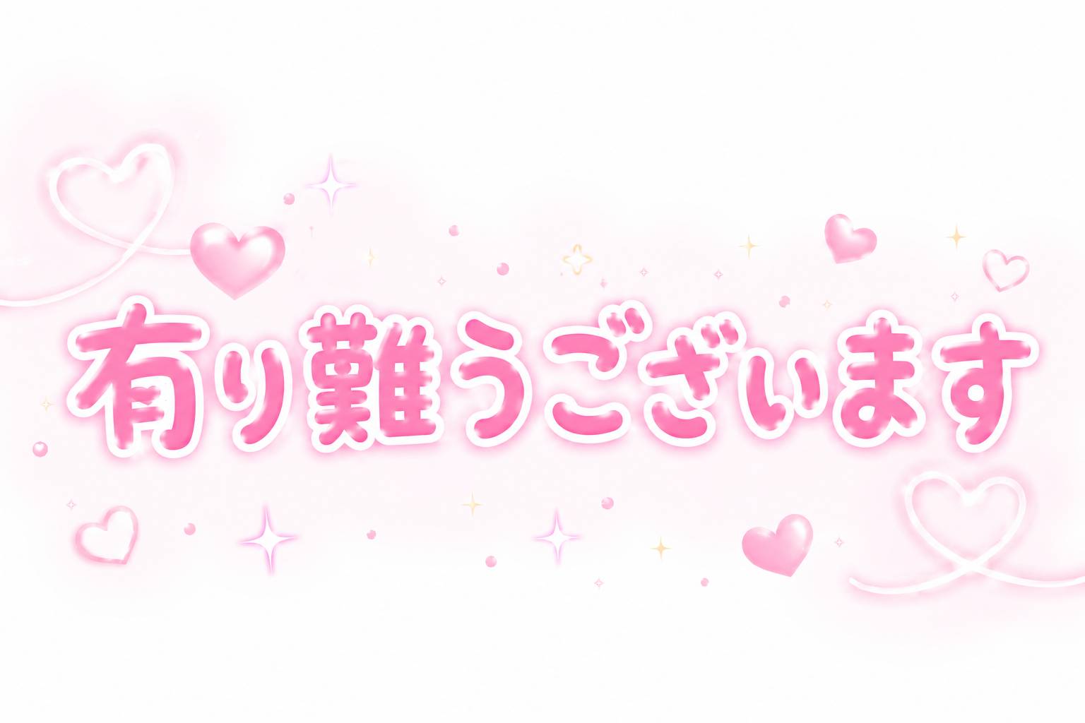 ゆの