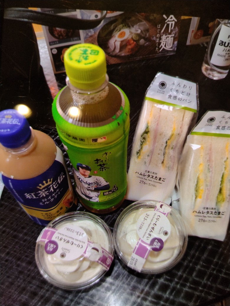 ゆの