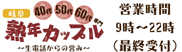 SPタイトルロゴ